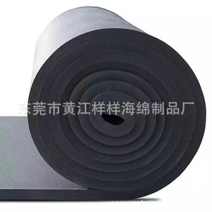 Feuille de mousse en caoutchouc et plastique NBR, épaisseur 1-100 mm, densité 38-65, isolation acoustique pour l'électronique - Product Image 3