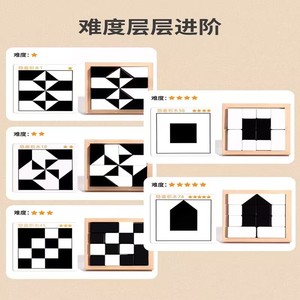 Bằng Gỗ Trận Ẩn Xây Dựng Khối Câu Đố Thiết Lập Giáo Dục Gia Đình Chuông Trò Chơi Cho 2-4 Năm Tuổi Mầm Non Đồ Chơi Cho Chơi - Product Image 6