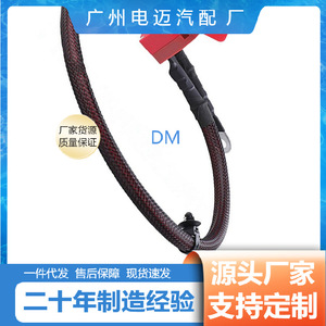 Cables de Batería y Protectores de Sobrecarga para Automóviles BMW 61128795485 Varistor de Óxido Metálico para Uso Automotriz - Product Image 3