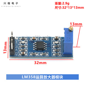 Module amplificateur de signal LM358, amplificateur opérationnel à gain 100x, boîtier DIP-8, montage traversant pour projets électroniques - Product Image 4
