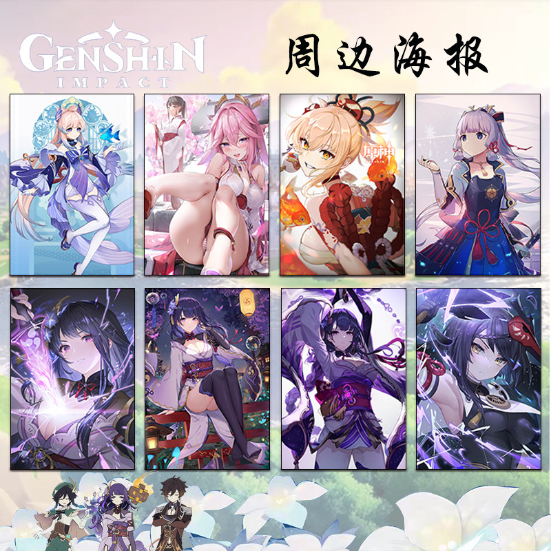 Genshin2
