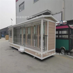 Toilettes portables en panneaux sandwich, modernes et écologiques, pour les attractions touristiques - Product Image 1