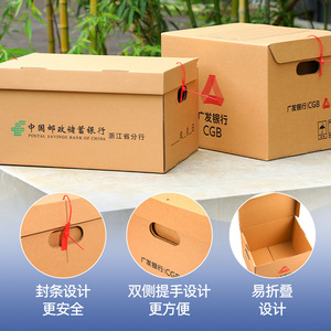 Caja de archivo Xinmusi extra resistente, caja de almacenamiento de documentos corrugada y engrosada para uso en oficinas y gobierno. - Product Image 1