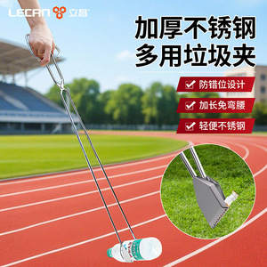 Lichang Trash Clip Long Handle Stainless Steel Manual Pick Up <b>Tool</b> For Outdoor Garden Use - Product Image 3
