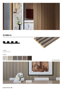 Panel <span class=keywords><strong>de</strong></span> Pared Decorativo <span class=keywords><strong>de</strong></span> Madera para Sala <span class=keywords><strong>de</strong></span> Estar, Dormitorio, Fondo <span class=keywords><strong>de</strong></span> TV, Acabado Interior <span class=keywords><strong>de</strong></span> Hogar Moderno y Lujoso Personalizado <span class=keywords><strong>de</strong></span> Fábrica - Product Image 4