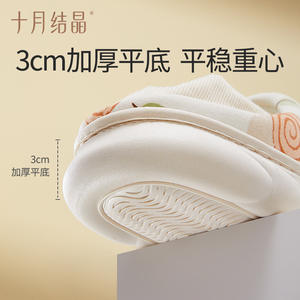 October Crystal Postpartum <b>Shoes</b> Soft Sole Breathable Indoor Slippers For Women With Animal Prints Size 36-41 - Product Image 3