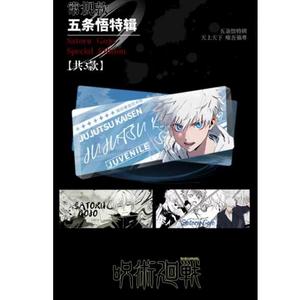 พวงกุญแจรูปการ์ตูนญี่ปุ่นสำหรับเพื่อน - Product Image 5