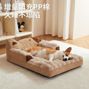 <b>Dog</b> <b>Bed</b> Rectangle Coffee Brown Removable Washable Four Seasons Pet Mat For <b>Small</b> <b>Dogs</b> - Product Image 3