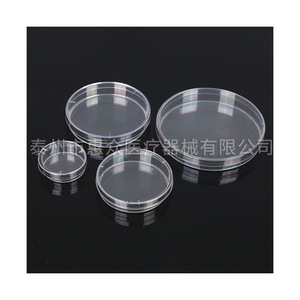 Huizhong Petri Dishes 35mm <b>Plastic</b> Disposable Cell Culture Lab Use - Product Image 3