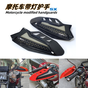 Protectores de Manos Modificados con Luces Rojas y Negras, de Plástico Impermeable, para Manillar de Motocicleta, Accesorios de 34 cm y 21 cm, SX-154 - Product Image 5