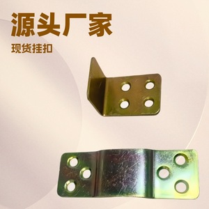 Soporte de Acero Laminado en Frío de 1.8mm de Espesor, Conector de Hardware Duradero con Recubrimiento de Zinc para Soporte de Estructura de Cama - Product Image 5