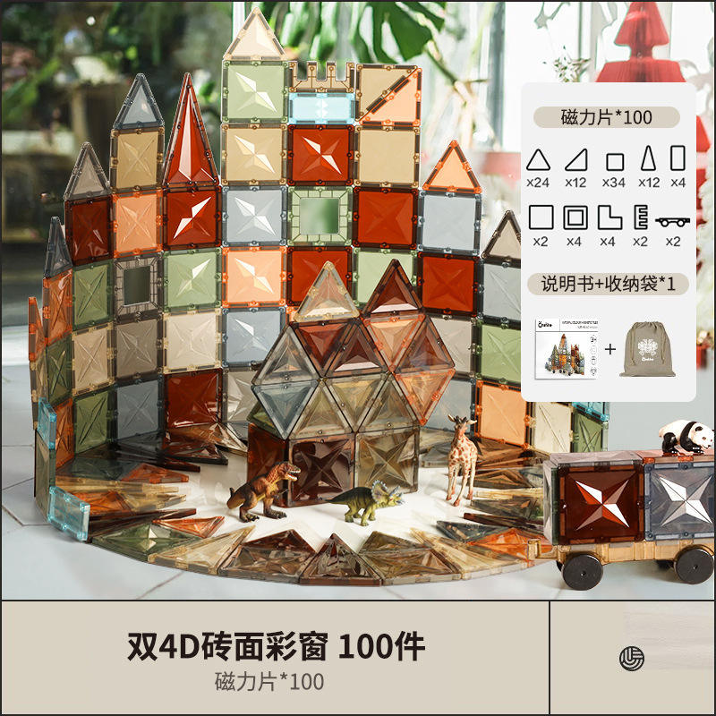 กระเบื้องแม่เหล็กธรรมชาติ ONSHINE (100 ชิ้น)