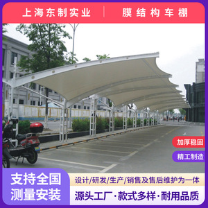 Cochera Moderna con Estructura de Acero y Techo de PVC, Diseño Plano Impermeable para Estacionamiento de Autos, Uso en Exteriores - Product Image 4