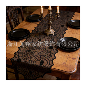Halloween Spider Web Table Runner Polyester <b>Rectangle</b> Party Decor Black Lace <b>Tablecloth</b> - Product Image 5