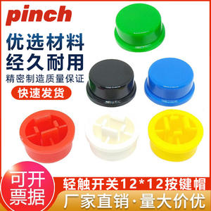 Tapa de Botón Táctil de 12x12mm, Redonda, de Plástico, Colorida, para Montaje en Panel - Product Image 5