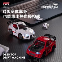 Coche de Control Remoto Autorizado por Mitsubishi EVO Supra GR, Escala 1:43, 20KM/H, Alta Velocidad, Derrape, Juguete para Niños, Regalo para Toda la Familia