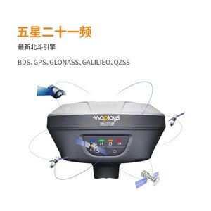 Récepteur GPS RTK Chcnav avec station mobile réseau 4G pour projets d'ingénierie - Product Image 3