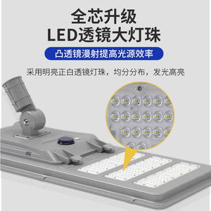 ไฟถนนพลังงานแสงอาทิตย์ 60V DC LED อะลูมิเนียมอัลลอยด์ ติดผนัง โมโนซิลิคอนโซลาร์เซลล์ อายุการใช้งาน 50000 ชั่วโมง - Product Image 5