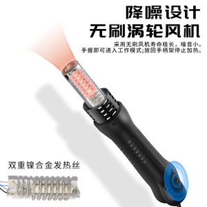 ปืนลมร้อน 858D สถานีบัดกรีแบบดิจิตอล 700W ควบคุมอุณหภูมิได้ สำหรับซ่อมโทรศัพท์มือถือ SMD - Product Image 2