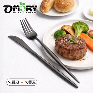 OMORY Elegant French Style 430 stainless steel cutlery titanium plated Titanium Plated Cutlery <b>Set</b> - Product Image 3