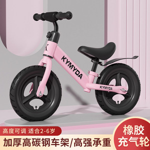 Vélo d'équilibre pour enfants Kymyda, cadre en acier au carbone de 12 pouces, pour les tout-petits de 4 à 6 ans, vélo d'entraînement sans pédale - Product Image 4