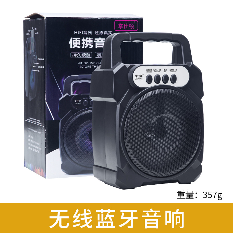 Round speaker [boxed]