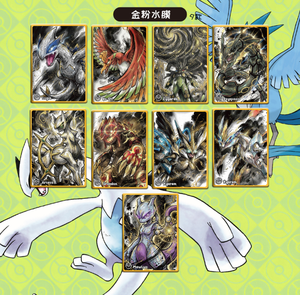 Nouvel Arrivage YQ Cartes en Papier Fan Art Pokémon Daway 2.0 Écologiques pour la Famille Vente en Gros Collection Surprise Originale Scellée à Échanger - Product Image 4