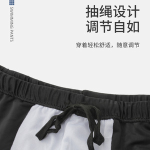 Maillot de bain à séchage rapide pour hommes, couleur unie, noir, élastique, confortable pour la natation, la plage, les sports nautiques - Product Image 4