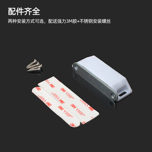 Fermeture magnétique puissante sans perçage pour porte d'armoire, attache magnétique en plastique pour armoire et portes - Product Image 2