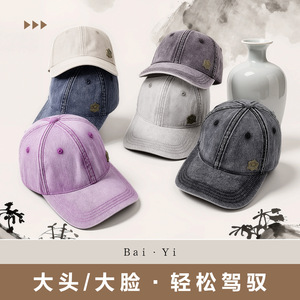 Casquette de baseball en denim délavé unisexe gris clair avec logo, protection solaire, chapeau d'extérieur - Product Image 3