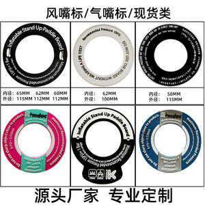 Etiquetas de Válvula de Aire para Tabla de Paddle Surf Inflable LCO-SPORT, Anillos Adhesivos de PVC, Presión Máxima de 15 PSI - Product Image 5