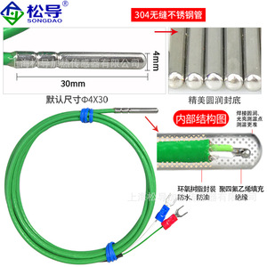Sensor de temperatura tipo K, sellado en rollo, sonda de temperatura impermeable y resistente al aceite, termopar. - Product Image 2