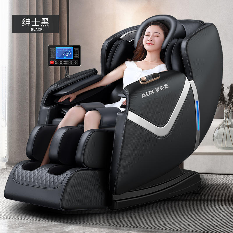 Gentleman Black [Tmall Genie Alibaba Customized]