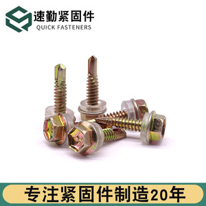 Tornillos Autoperforantes de Cabeza Hexagonal 4.2x20 4.2x25 4.2x30 4.2x40 4.2x50 con Arandelas para Metal, Grado A, Acero al Carbono - Product Image 3