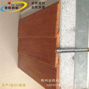 Revêtement mural extérieur léger en fibrociment imitation bois Jin Sheng pour villa en acier léger - Product Image 4