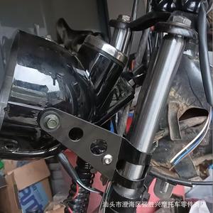 Motorcycle Headlight <b>Bracket</b> Large <b>Black</b> Front Mounting Support For Harley Davidson - Product Image 5