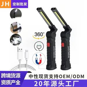 Worklight Folding Rechargeable COB Magnetic LED <b>Work</b> <b>Light</b> For Outdoor Car Repair Inspection - Product Image 2
