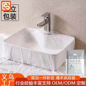 Film de lavabo jetable de voyage, rectangulaire, portable, 1 pièce, couleur unie - Product Image 2