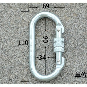 Mosquetón de Escalada de 110 mm de Largo y 69 mm de Ancho con Cierre de Seguridad para Escalada en Roca - Product Image 1