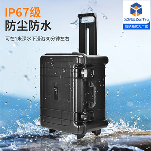 Boîte de protection mobile à grande capacité pour équipement photographique reflex, avec poignée de traction, triple protection et antichoc - Product Image 3
