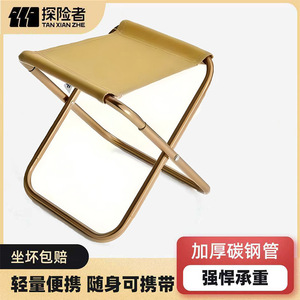 Explorers Folding <b>Stool</b> 20x23x27cm Carbon Steel <b>Portable</b> Outdoor Chair Fishing Camping Sketching Use - Product Image 5