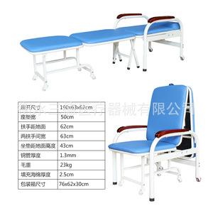 Silla de Hospital Ji Fuxiang 190x63x62 Plegable con Ruedas para Uso de Enfermería - Product Image 3