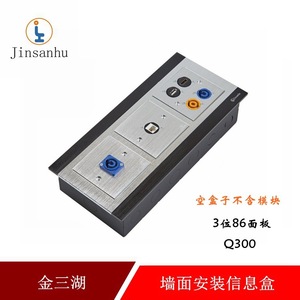 Panneau de brassage réseau RJ45 Cat5 en aluminium 86x86x10 mm à 3 ports Q300 - Product Image 5