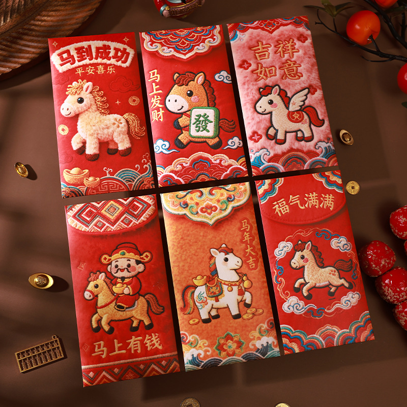Red2(6 mixed packs)