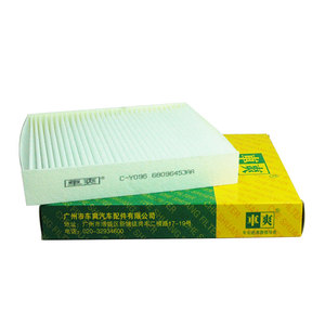 <span class=keywords><strong>Filtre</strong></span> d'<span class=keywords><strong>habitacle</strong></span> CC-Y096 68096453AA 51854923 K68096453AA pour Chrysler GRAND CHEROKEE JEEP <span class=keywords><strong>Fiat</strong></span> 500C 500E Abarth 500C - Product Image 1