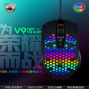 V9 Wired Gaming <b>Mouse</b> Hollow DesignRgb Lighting For Desktop Laptop Computer - Product Image 5