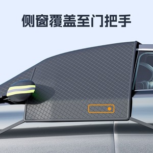 Pare-soleil de pare-brise de voiture, couverture anti-neige, imperméable, anti-givre, hiver, extensible 161cm x 145cm, usage général - Product Image 4