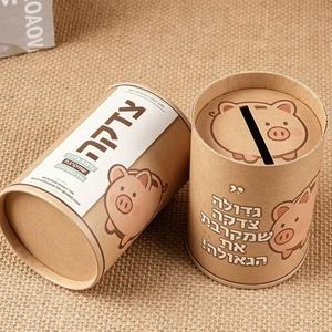 Tirelire en tube de papier recyclé personnalisé avec motif cochon pour enfants, boîte cadeau artisanale pour ranger les pièces de monnaie - Product Image 1