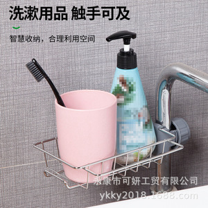 Support de robinet rotatif en acier inoxydable, sans perçage, pour évier de cuisine et salle de bain, étagère de rangement - Product Image 1