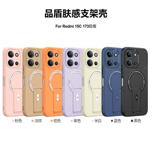 Funda Protectora para Cámara Lichicase con Succión Magnética y Protección Contra Caídas para <span class=keywords><strong>Xiaomi</strong></span> Poco X8 Pro X8 ProMax, Funda Personalizada - Product Image 2